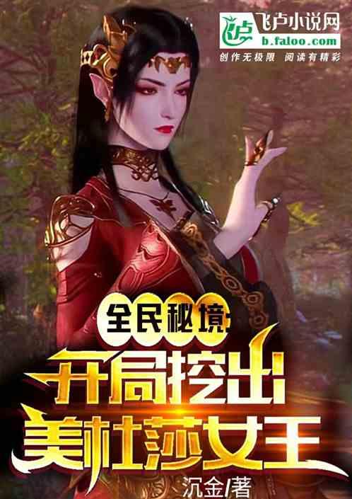 美人鱼的聚会
