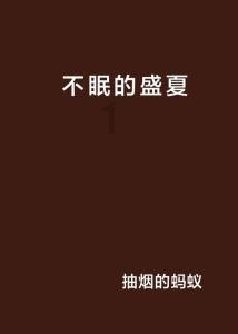 月光影视