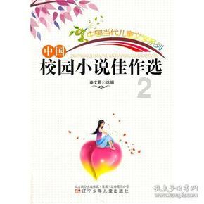 轩辕剑外传汉之云