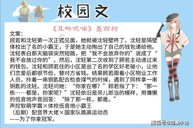 苏菲亚的婚纱