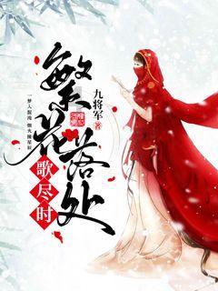 1月27日,张馨予为昆明动物园事件发声 :如果把猴子放在老虎那边养,我们也会愤怒。动物园应该更懂什么样的动物不能混养