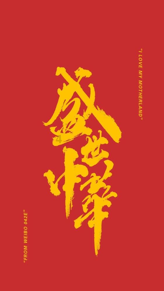 猴王悟空