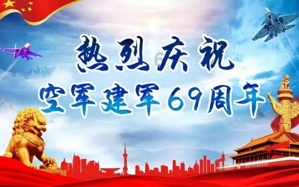 QQ飞车