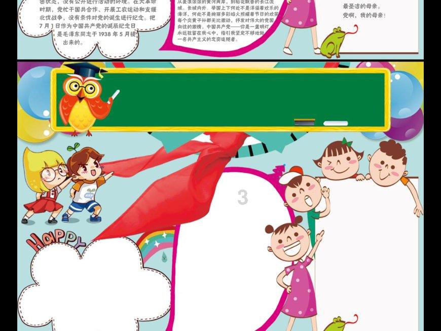 为什么明宪宗会独宠年长自己17岁的万贵妃，甚至在其去世同年郁郁而终呢？游戏画面