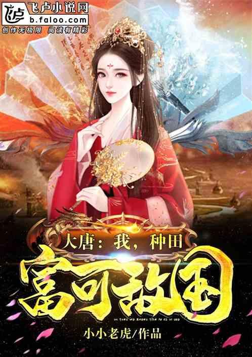 救援蝙蝠
